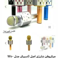 بلند گو بلوتوثی|پخش‌کننده همراه|نجف‌آباد, بازار|دیوار