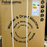 لباسشویی پاکشوما|ماشین لباسشویی و خشک‌کن لباس|یاسوج, |دیوار