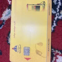 کارت سوخت ماشین