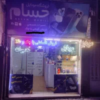 واگذاری کامل موبایل فروشی|اجارهٔ مغازه و غرفه|مشهد, طبرسی شمالی|دیوار