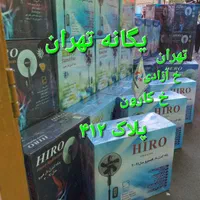 پنکه ایستاده ۳ منظوره الیور کان ینس لمان آلمان|پنکه و تصفیه‌کنندهٔ هوا|تهران, جیحون|دیوار