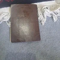 شناسنامه به نامه فریدین آثاری