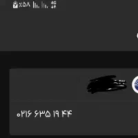 خط ثابت رند66/35/19/44