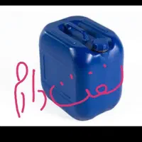 گالن آب