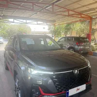 چانگان حواله