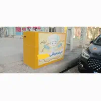 فقط 27 تومن|فروش مغازه و غرفه|میناب, |دیوار