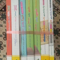 کتاب کمک درسی + جزوه + آزمون + سوالات امتحان نهایی|کتاب و مجله آموزشی|سنندج, |دیوار