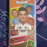 کیمدی با آلبوم تعداد ۶۳ عدد