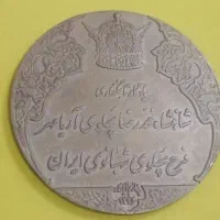 یادبودی با جنس برنز|کلکسیون سکه، تمبر، اسکناس|کرمانشاه, |دیوار