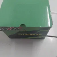 سیلند