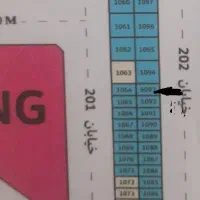 زمین مشاغل ۵۰ متری