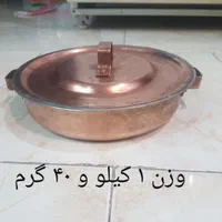 فروش ظروف مسی بصورت تکی یا یک جا
