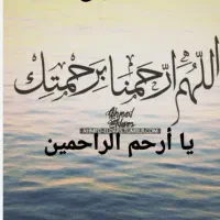 دو فیش حج تمتع