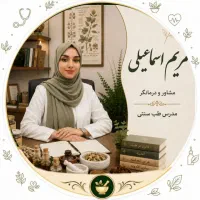 درمان کبد چرب و زود انزالی