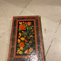 قران اریا مهر
