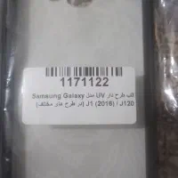 قاب گوشی|لوازم جانبی موبایل و تبلت|رودسر, |دیوار