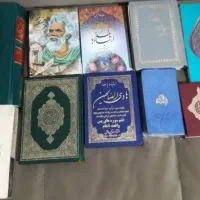 انواع کتابهای مذهبی و متفرقه. کاملا نو