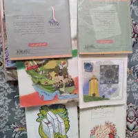 کتاب درسی