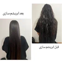 کراتین|خدمات آرایشگری و زیبایی|شیراز, شهرک ایثار|دیوار