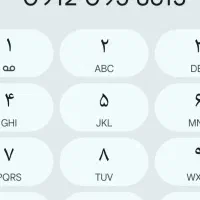 خط 12کد 095