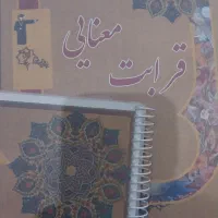 کتاب خیلی سبز و کنکوری یازدهم و دوازدهم انسانی|کتاب و مجله آموزشی|هشتگرد, شهرک وحدت|دیوار