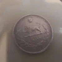 سلام سکه ضرب۱۳۴۹