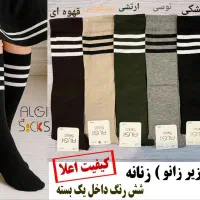 جوراب عمده|لباس|اصفهان, عسگریه|دیوار