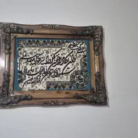 تابلو و ان یکاد