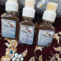 مایع زغالی تمیزکننده