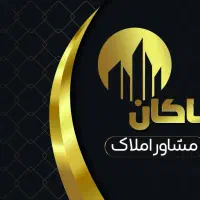 فروش66متر-تربیت-مدرس-تمیز-و-شیک