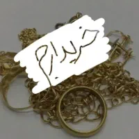 طلا