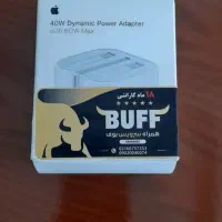 شارژر داینامیک 40w Iphone اورجینال