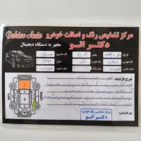 لیفان 620 1800cc مدل 92|خودرو سواری و وانت|تهران, جیحون|دیوار