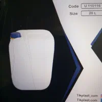 تعدادی گالن آب دارم