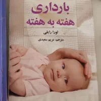 کتاب  تجربی