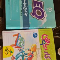 کتابهای کمک اموزشی خیلی سبزوگاج پایه ۱۰و۱۱و۱۲جدید|کتاب و مجله آموزشی|رشت, گلسار|دیوار