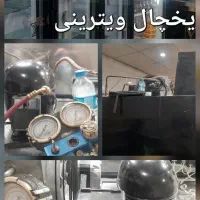 تعمیرات یخچال ویترینی لباسشوی آبگرمکن پکیج آبسردکن|خدمات پیشه و مهارت|اهواز, گلستان|دیوار