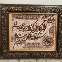 تابلو فرش دستبافت