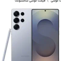 گوشی سامسونگ S25ultra