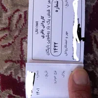 کارواش باقریoff،باهربارکارواش(آب زدن موتوررایگان)|خدمات موتور و ماشین|شهرکرد, |دیوار