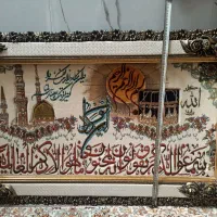 فروش تابلو فرش و ان یکاد...