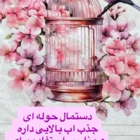 دستمال حوله ای