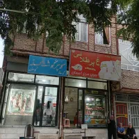 فروش خانه ویلایی با دو مغازه فعال‌شهرک معلم