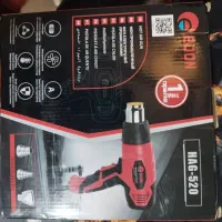 سشوار صنعتی