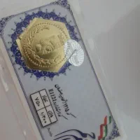 فروش فوری امروز سکه های پارسیان و یه عدد پلاک|جواهرات|ایذه, |دیوار