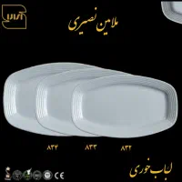 ظروف ملامین تالاری