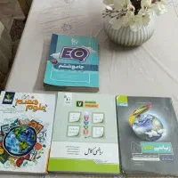 کتاب کار کمک درسی پایه هفتم و ششم|کتاب و مجله آموزشی|تهران, طرشت|دیوار