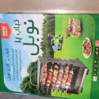 کباب پزایستاده نوبل