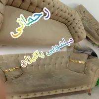 مبل شویی پاکیزان مبلشویی درمنزل