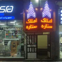 فروش ویلایی گلشهر تاپ لوکیشن